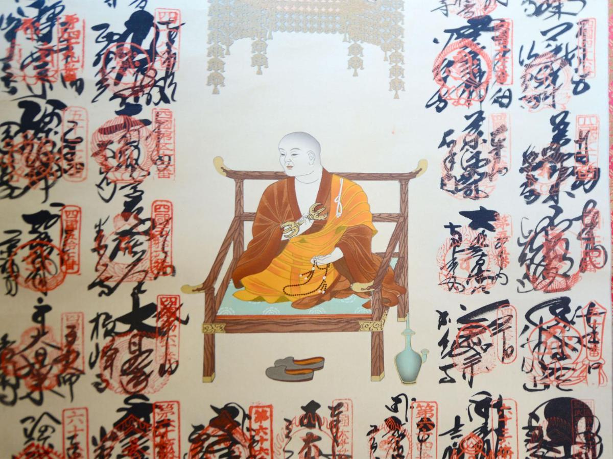 Haruno Guesthouse Kōchi Dış mekan fotoğraf