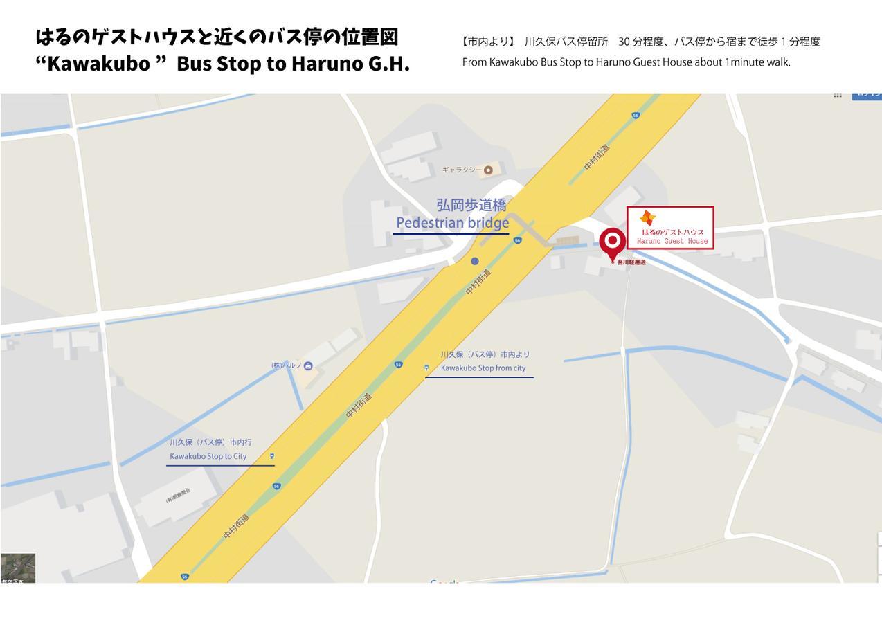 Haruno Guesthouse Kōchi Dış mekan fotoğraf